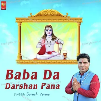 Baba Da Darshan Pana - Suresh Verma album cover 