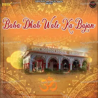 Baba Dhab Wale Ka Bajan - Ajay Star album cover 