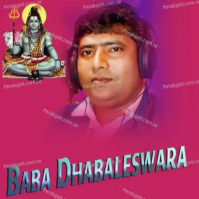 Baba Dhabaleswara - Brundaban Meher