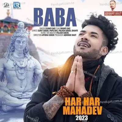 Ki Dukhe Buku Bhange  From  Abhimannyu  