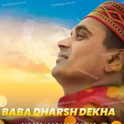 Baba Dharsh Dikha - Sanjeev Kumar album cover 