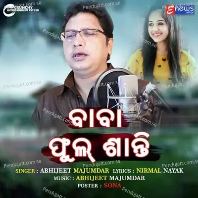 Baba Full Shanti - Abhijit Majumdar