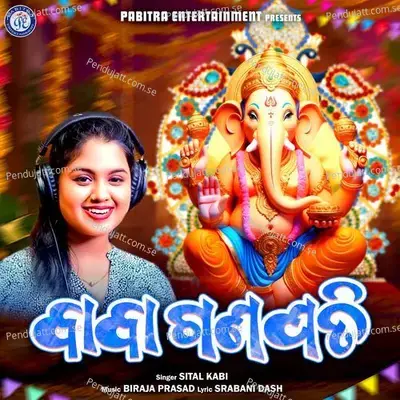 Baba Ganapati - Sital Kabi