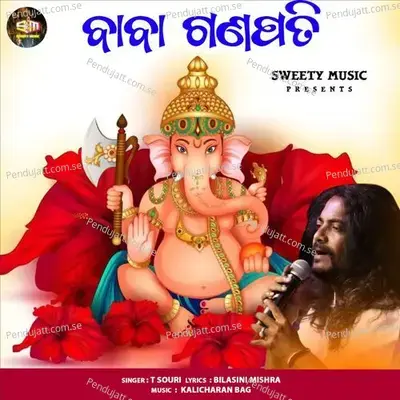 Baba Ganapati - T Souri album cover 