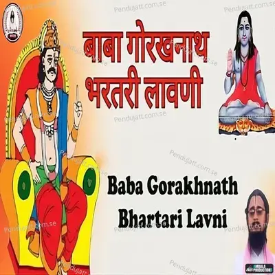 Baba Gorakhnath Bhartari Lavni - Balak das ji maharaj album cover 