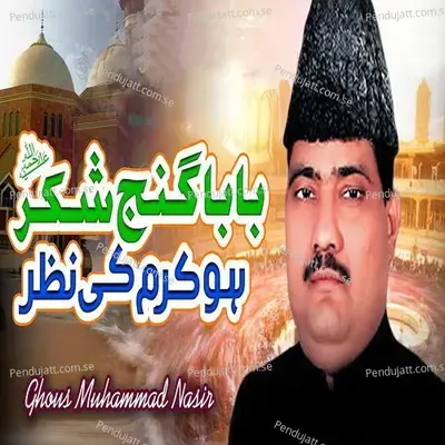 Baba Gunj Shakar Ho Karam Ki Nazar - Ghous Muhammad Nasir album cover 