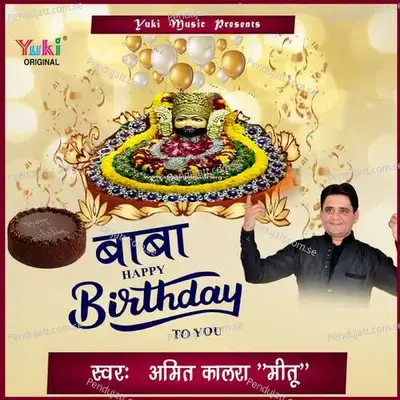 Baba Happy Birthday To You - Amit Kalra album cover 