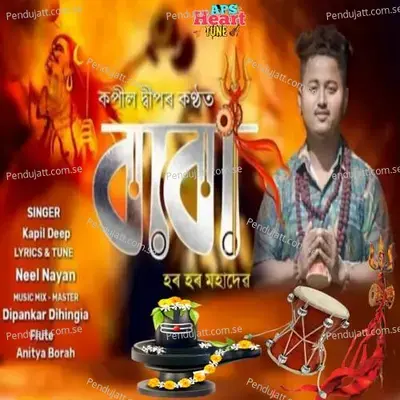 Ki Dukhe Buku Bhange  From  Abhimannyu  