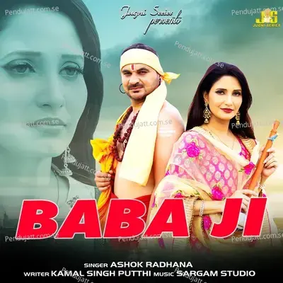 Baba Ji - Ashok Radhana album cover 