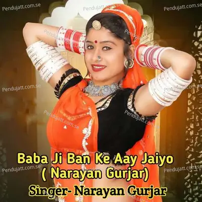 Baba Ji Ban Ke Aay Jaiyo - Narayan Gurjar album cover 