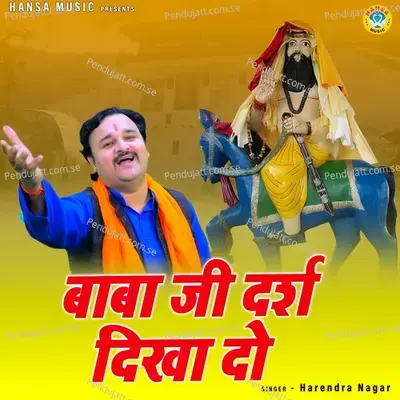 Baba Ji Darsh Dikha Do - Harendra Nagar album cover 