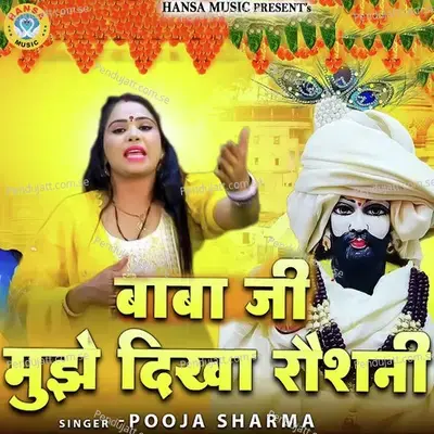 Baba Ji Mujhe Dikha Roshni - Pooja Sharma