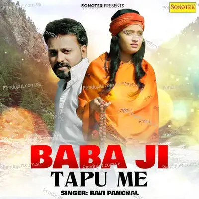 Baba Ji Tapu Me - Ravi Panchal album cover 