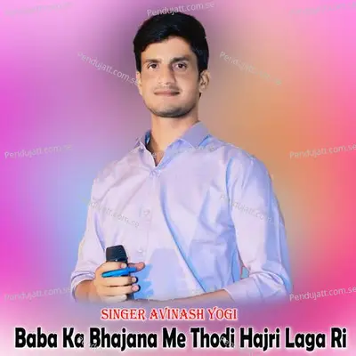 Baba Ka Bhajana Me Thodi Hajri Laga Ri - Avinash Yogi album cover 