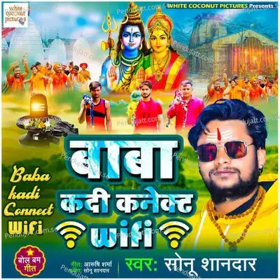 Baba Kadi Connect Wifi - Sonu Shandar album cover 