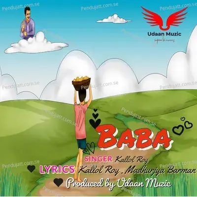 Baba - Kallol Roy album cover 