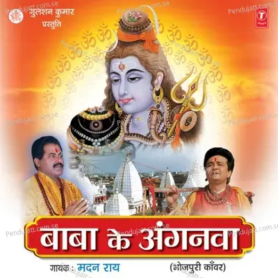 Baba Ke Anganwa - Madan Rai cover album