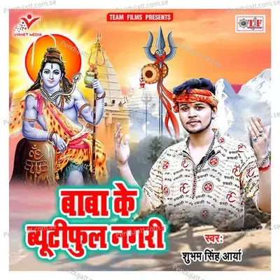 Baba Ke Beautiful Nagari - Shubham Singh Arya cover album