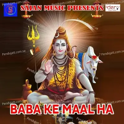 Baba Ke Maal Ha - Arun Yadav album cover 