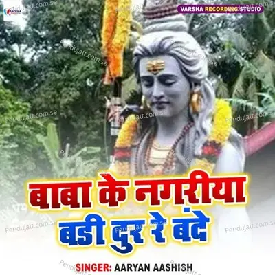  - Aaryan Aashish 