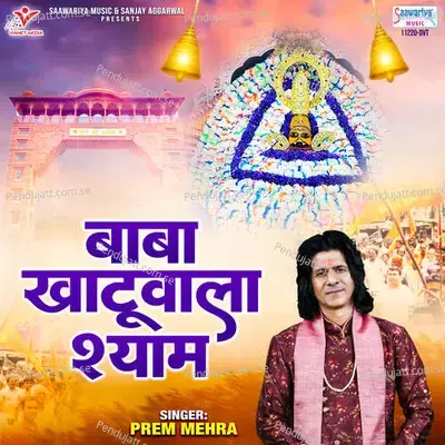 Baba Khatu Wala Shyam - Prem Mehra album cover 