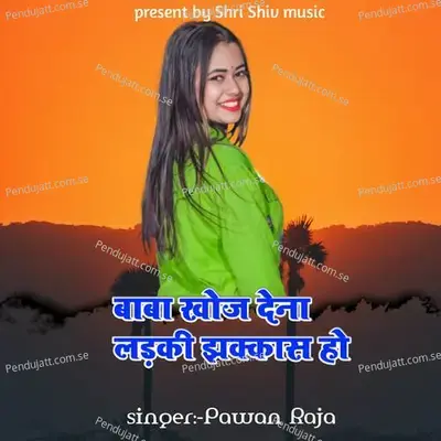 Baba Khoj Dena Ladki Jhakkas Ho - Pawan Raja album cover 