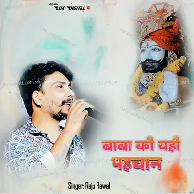 Baba Ki Yehi Pehchan - Raju Rawal album cover 