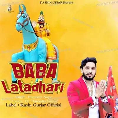 Baba Latadhari - Harendra Nagar album cover 