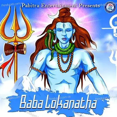 Aji Shiba Chaturdashi Jali Jagara - Rabindra Mohapatra album cover 