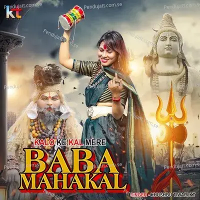 Baba Mahakal - Khushbu Tiwari KT album cover 