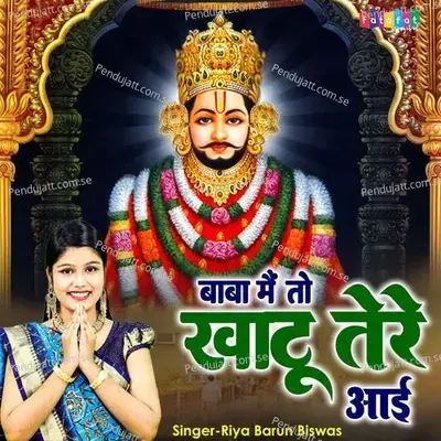 Baba Mai To Khatu Tere Aayi - Riya Barun Biswas album cover 