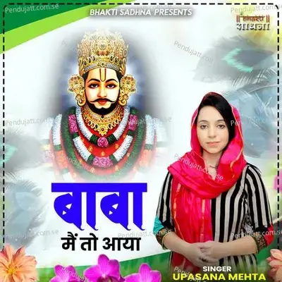 Baba Main To Aaya - Binny Narang