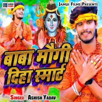 Piya Lele Chala Devghar Safariya Se - Ashish Yadav album cover 