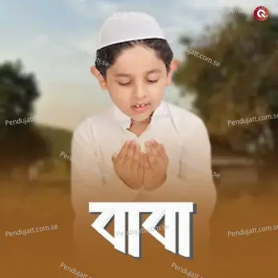 Baba - MD Nasir Jhankar album cover 