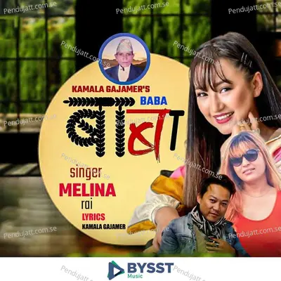 Baba - Melina Rai album cover 