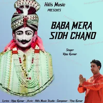 Baba Mera Sidh Chano - Vijay Kumar album cover 