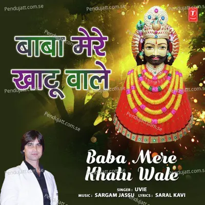 Baba Mere Khatu Wale - Uvie album cover 