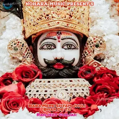 Baba Mere Shyam Jholi Bhar De Tu - Bharat Kasana