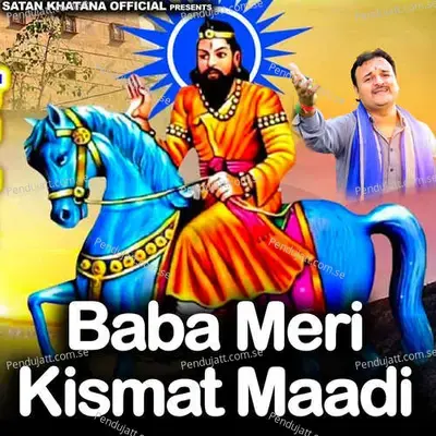 Baba Meri Kismat Maadi - Satan Khatana
