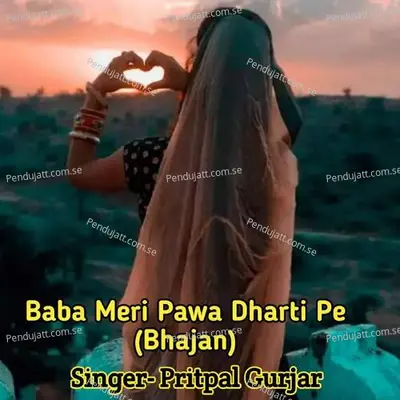 Baba Meri Pawa Dharti Pe - Pritpal Gurjar album cover 