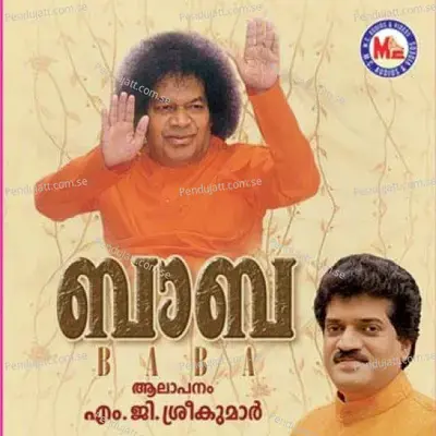 Alapiku Ushase - M.G. Sreekumar album cover 