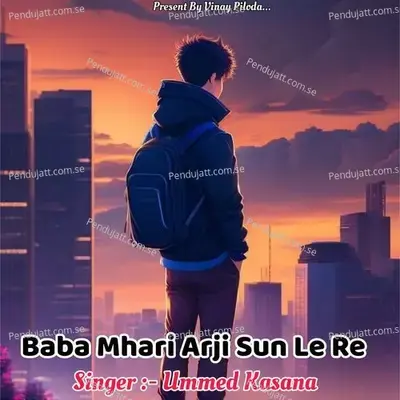 Baba Mhari Arji Sun Le Re - Ummed Kasana album cover 