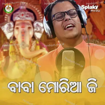 Baba Modia Ji - Lalit Krishnan album cover 