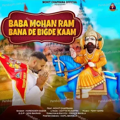 Baba Mohan Ram Banade Bigde Kaam - Harendra Nagar album cover 