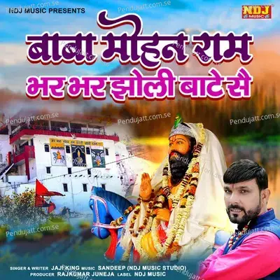 Baba Mohan Ram Bhar Bhar Jholi Bante Se - Jaji King album cover 