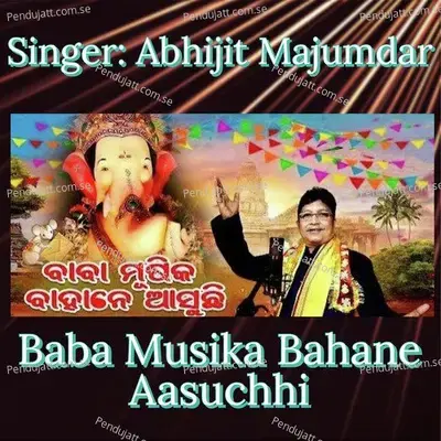 Baba Musika Bahane Aasuchhi - Abhijit Majumdar album cover 