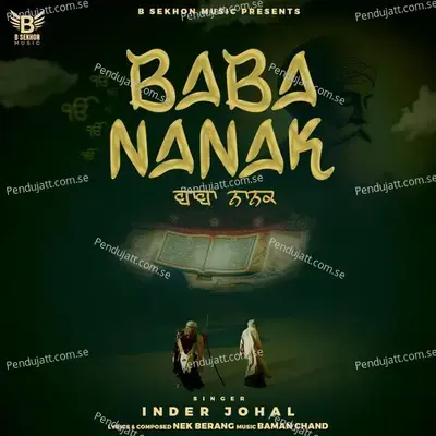 Baba Nanak - Inder Johal album cover 