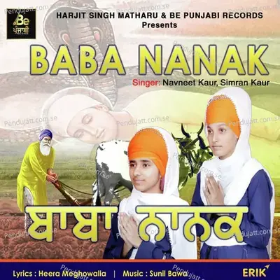 Baba Nanak - Navneet Kaur album cover 