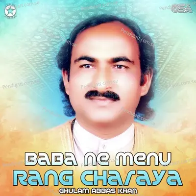 Meeran Main Mangta Tere Darbar Da - Ghulam Abbas Khan album cover 