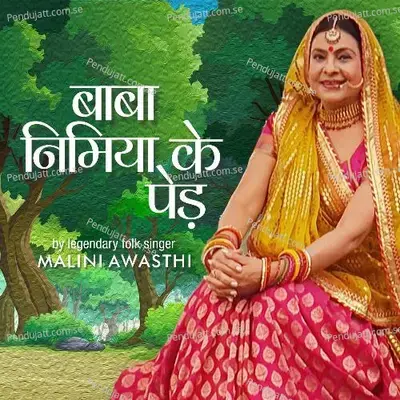 Baba Nimiya Ke Ped - Malini Awasthi album cover 